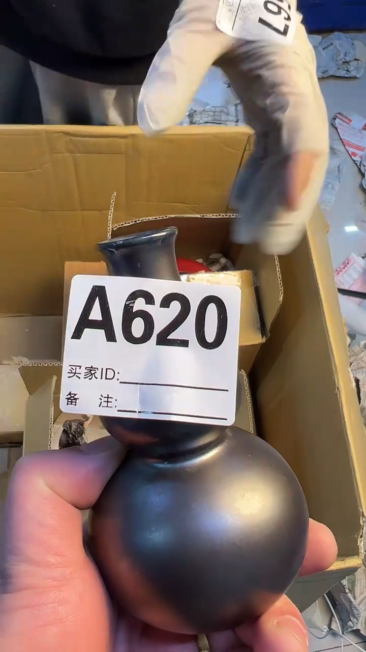 瓷片希****8620酒壶