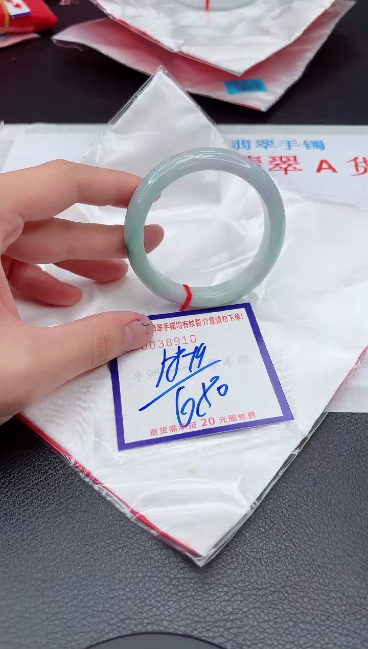 【闪购商品】翡翠手镯未镶嵌11111111111111