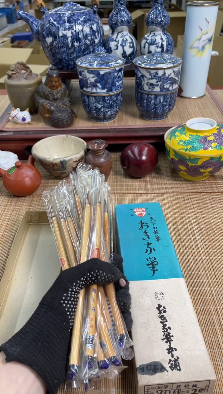 ～****～一堆毛笔中古物品谨慎参拍直播链接