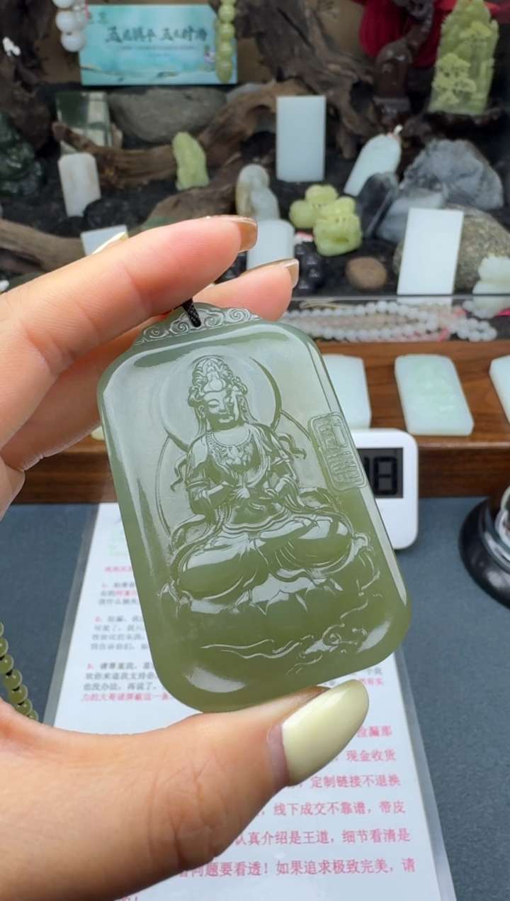 【闪购商品】和田玉颈饰未镶嵌筱筱