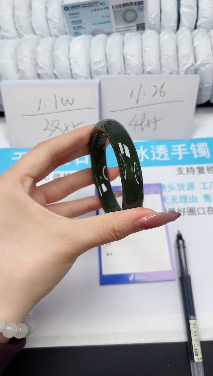 【闪购商品】和田玉手镯未镶嵌230-62.1