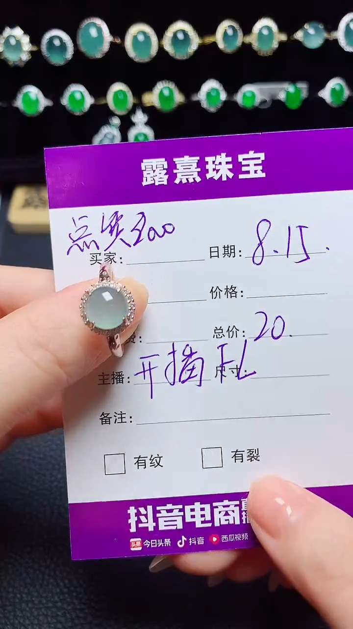 翡翠戒指银S925镶嵌天然翡翠A货s925银镶