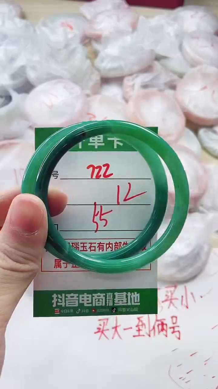 【闪购商品】玛瑙/玉髓手镯未镶嵌722