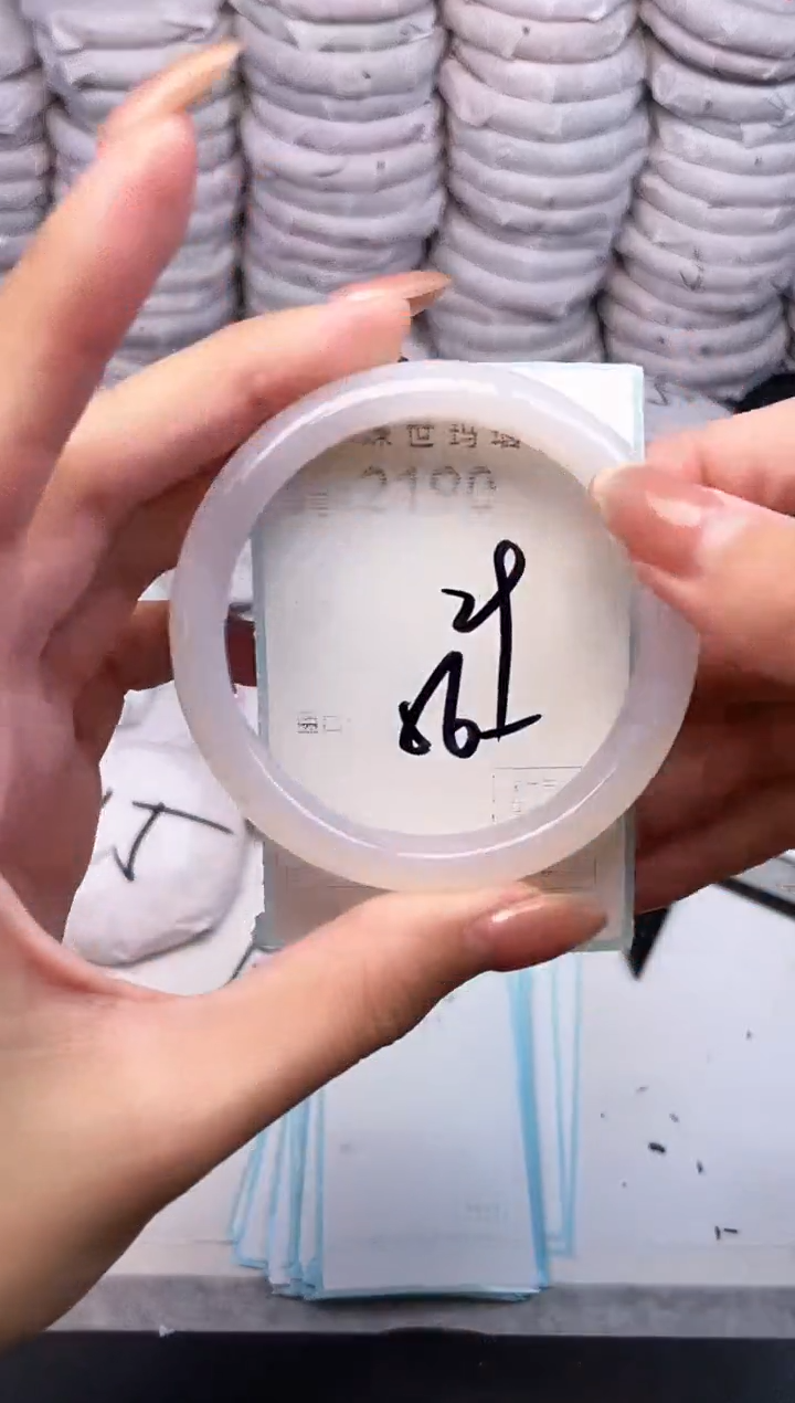 手镯玛瑙/玉髓未镶嵌2190