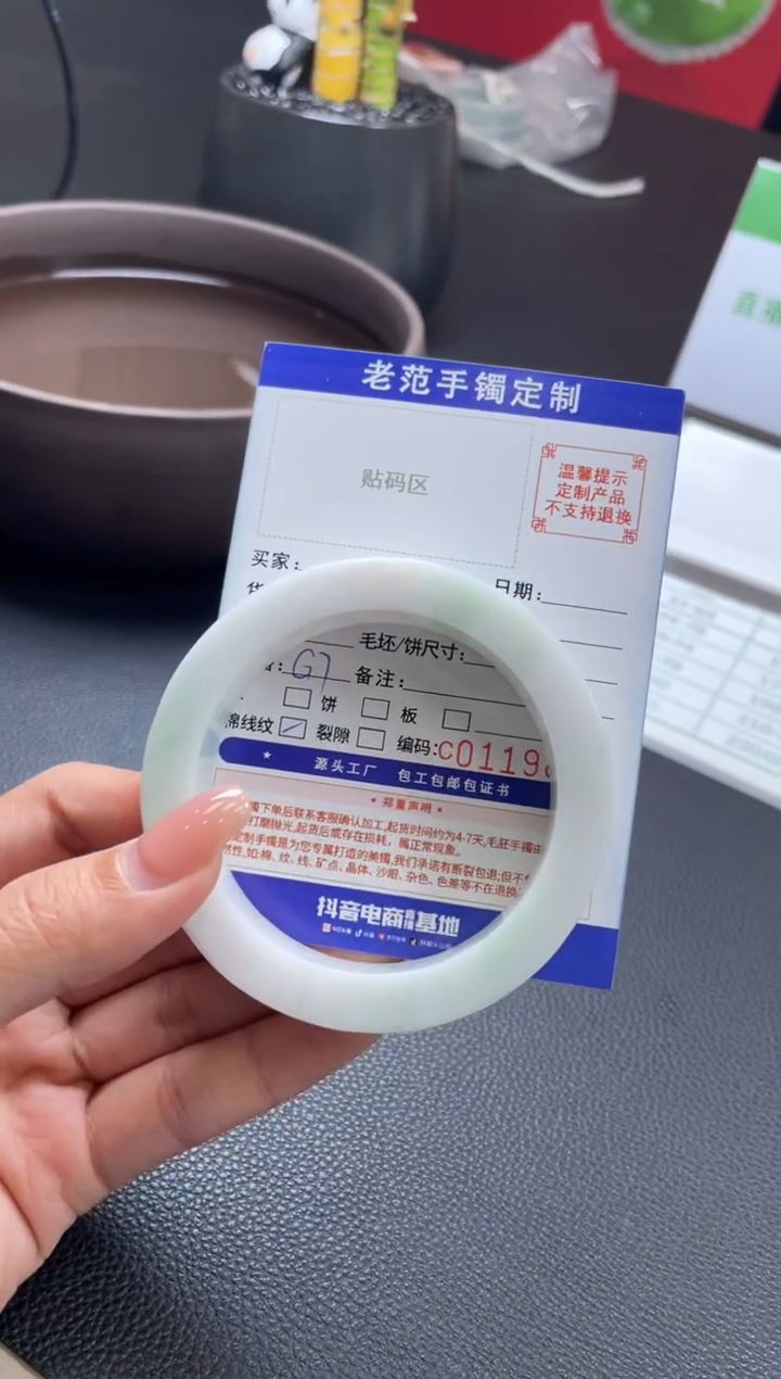 【闪购商品】定制翡翠手镯未镶嵌手镯