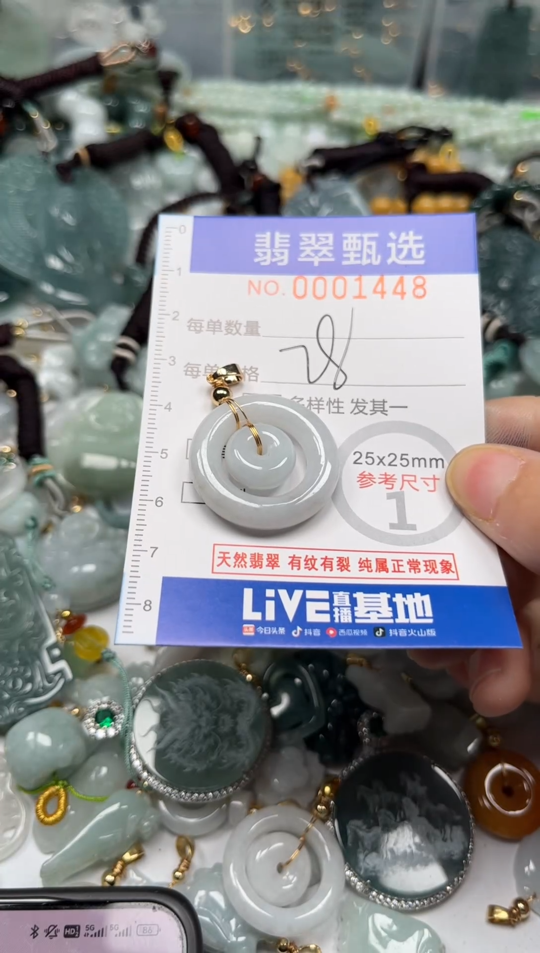 【闪购商品】00..00000001448