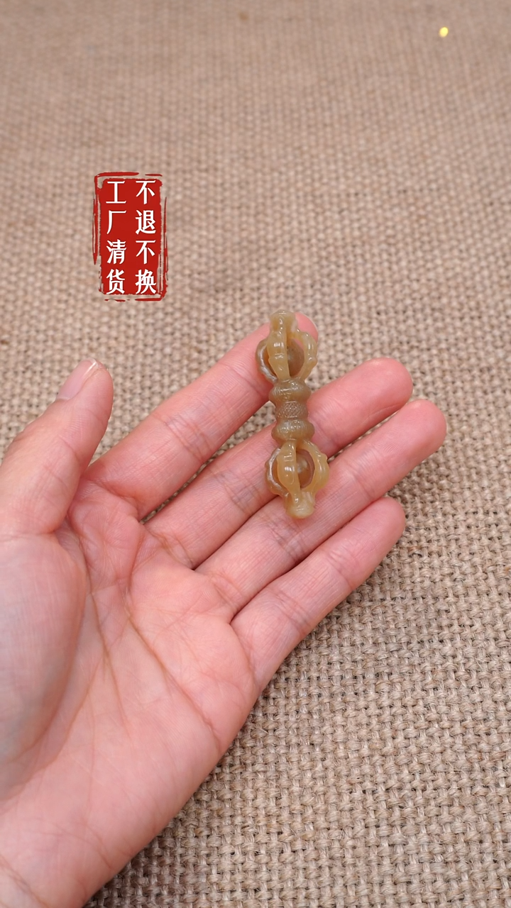 【闪购商品】和田玉挂件未镶嵌168工厂抛货 不退不换