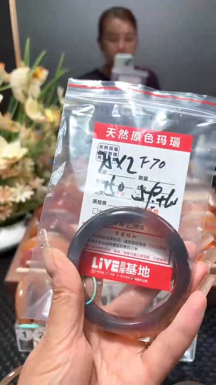 玛瑙/玉髓手镯未镶嵌?****?f70