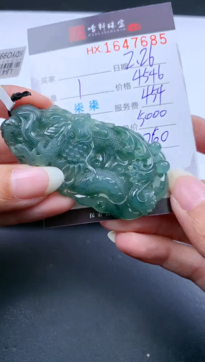 【闪购商品】翡翠挂件未镶嵌哈轩 挂件1