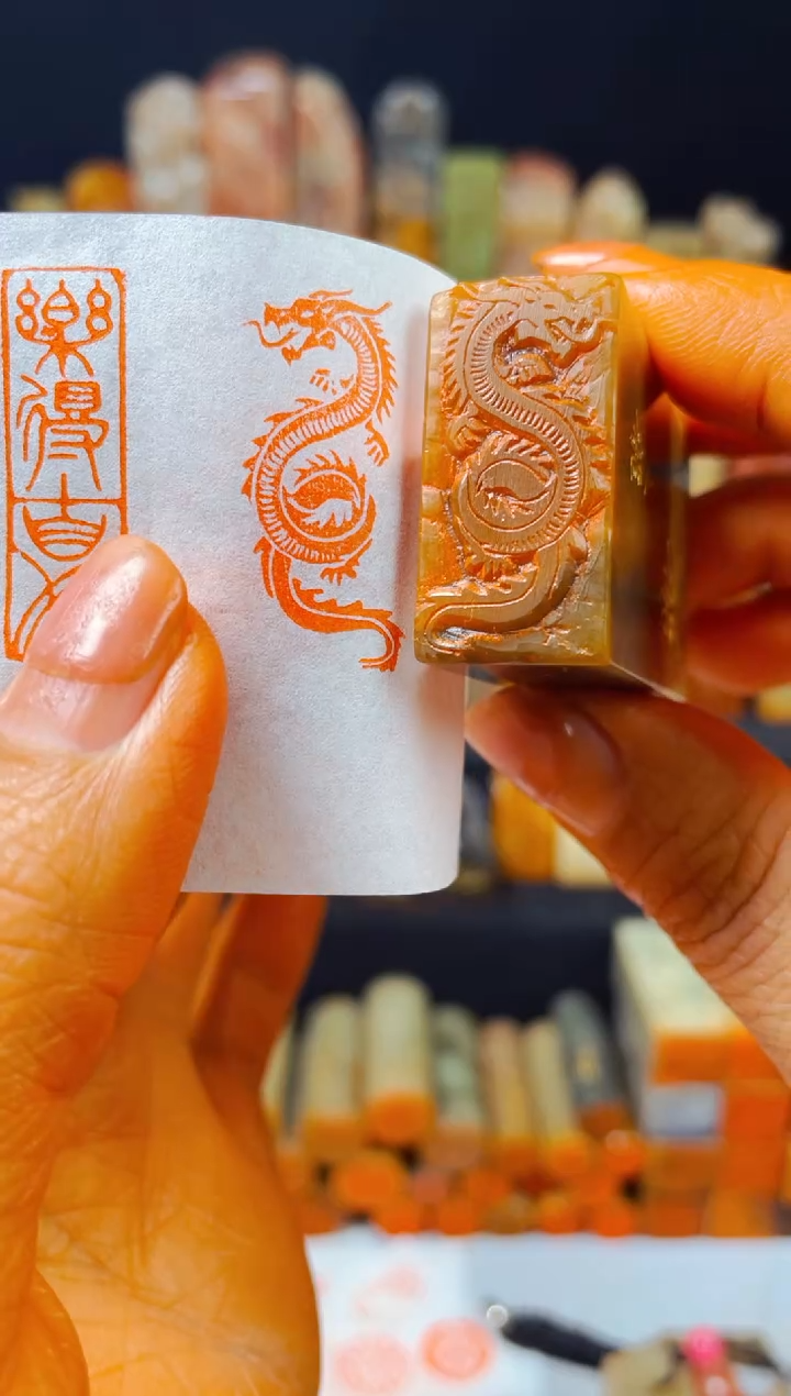 【闪购商品】巴林石印石手工篆刻《龙》1.5*3
