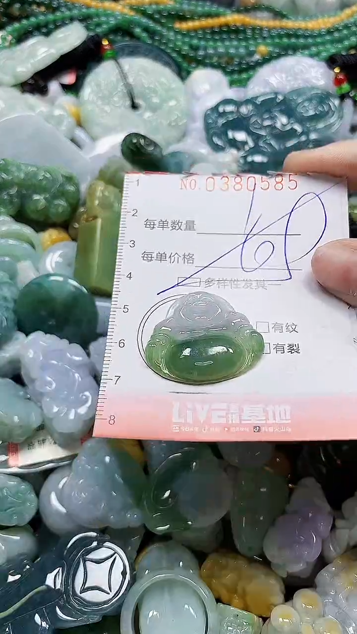 颈饰未镶嵌翡翠闪购0380585多样性发其一