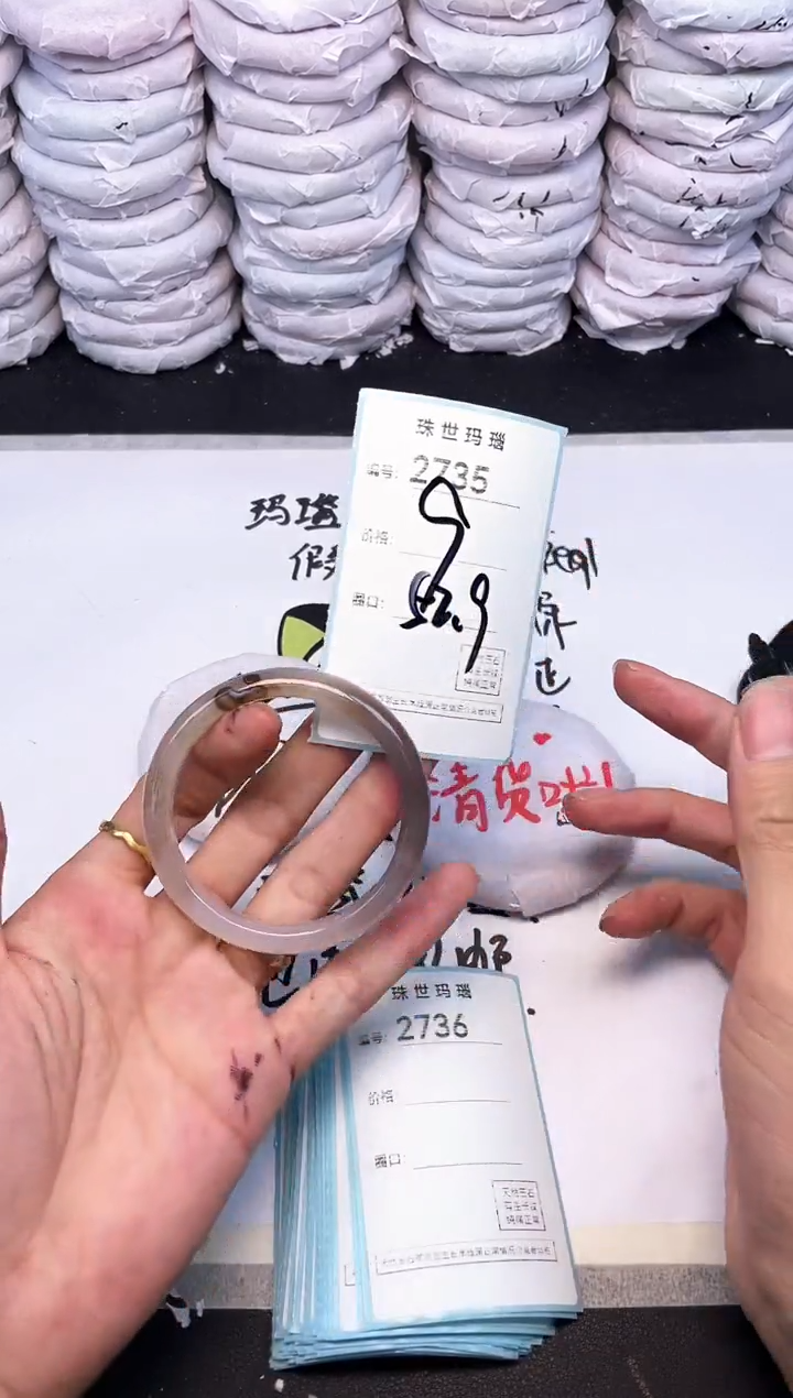 玛瑙/玉髓手镯未镶嵌2735