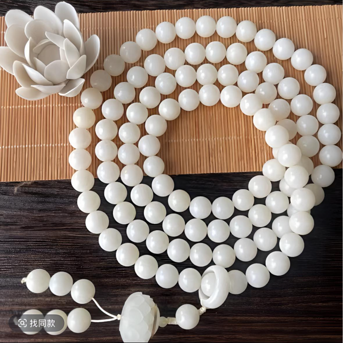 原生态白玉菩提根手持手串弟子珠搭夜光莲花灯菩提手串108颗