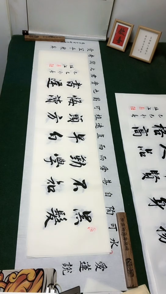 【闪购商品】书法杜江老师行书作品