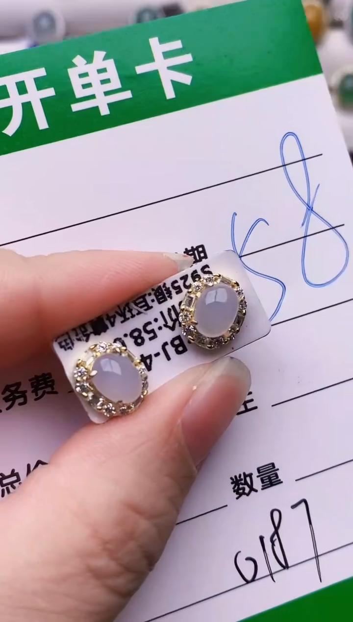 银S925镶嵌戒指翡翠0187