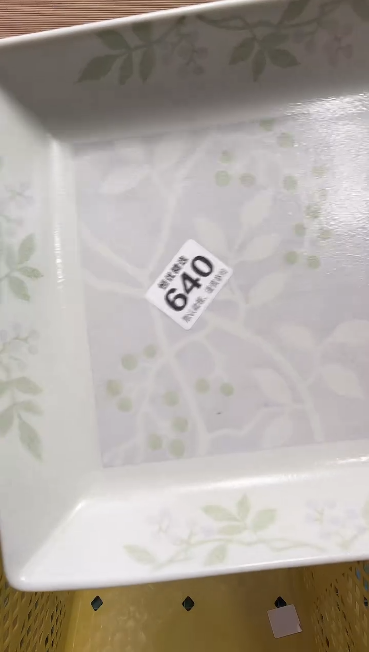 今***古陶瓷陶瓷陶瓷陶瓷陶瓷陶瓷