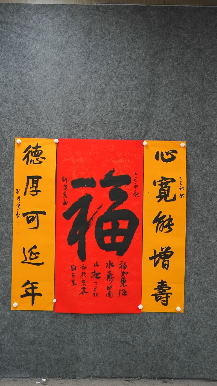 书法书法LAZ书法