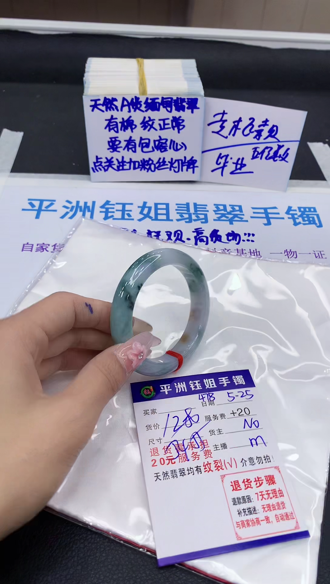 翡翠手镯未镶嵌1111111111