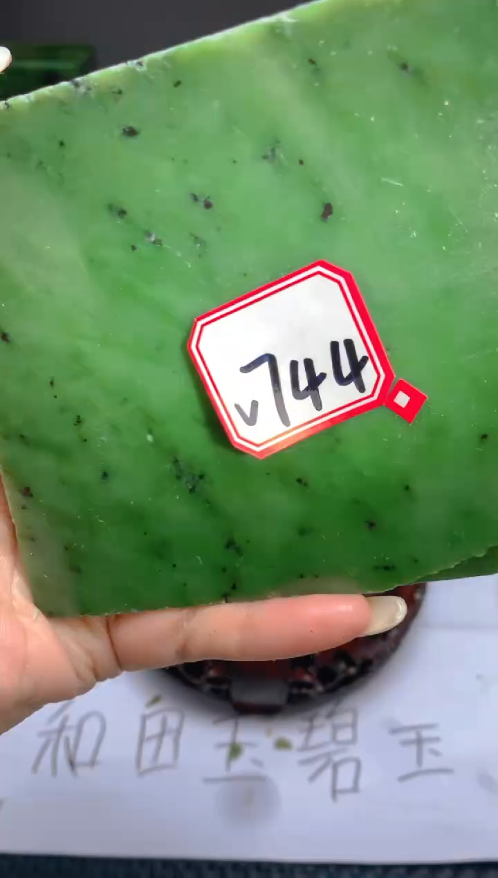 【闪购商品】和田玉（碧玉）未镶嵌珠宝半成品1