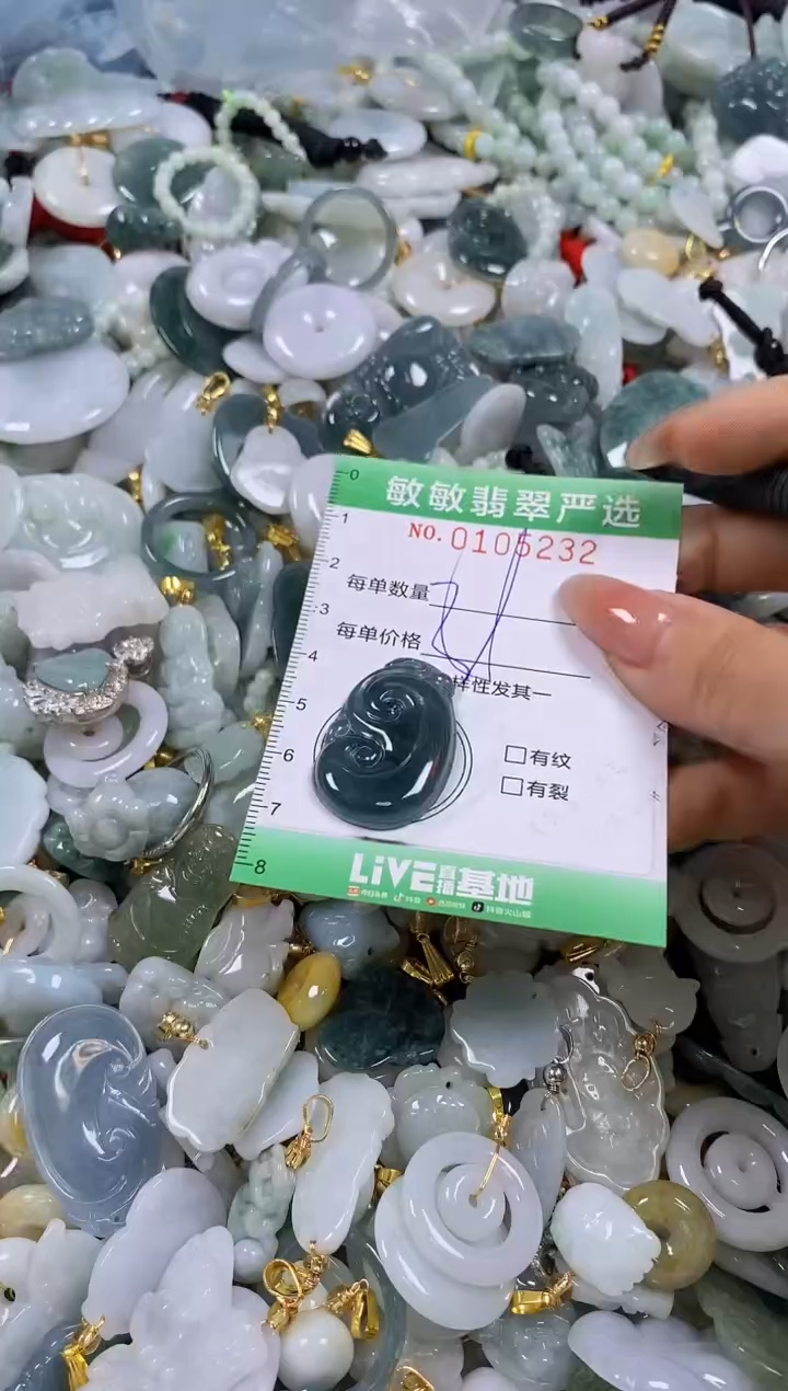 【闪购商品】翡翠颈饰未镶嵌闪购0105232