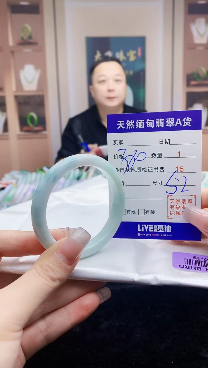 【闪购商品】翡翠手镯未镶嵌     H97-19