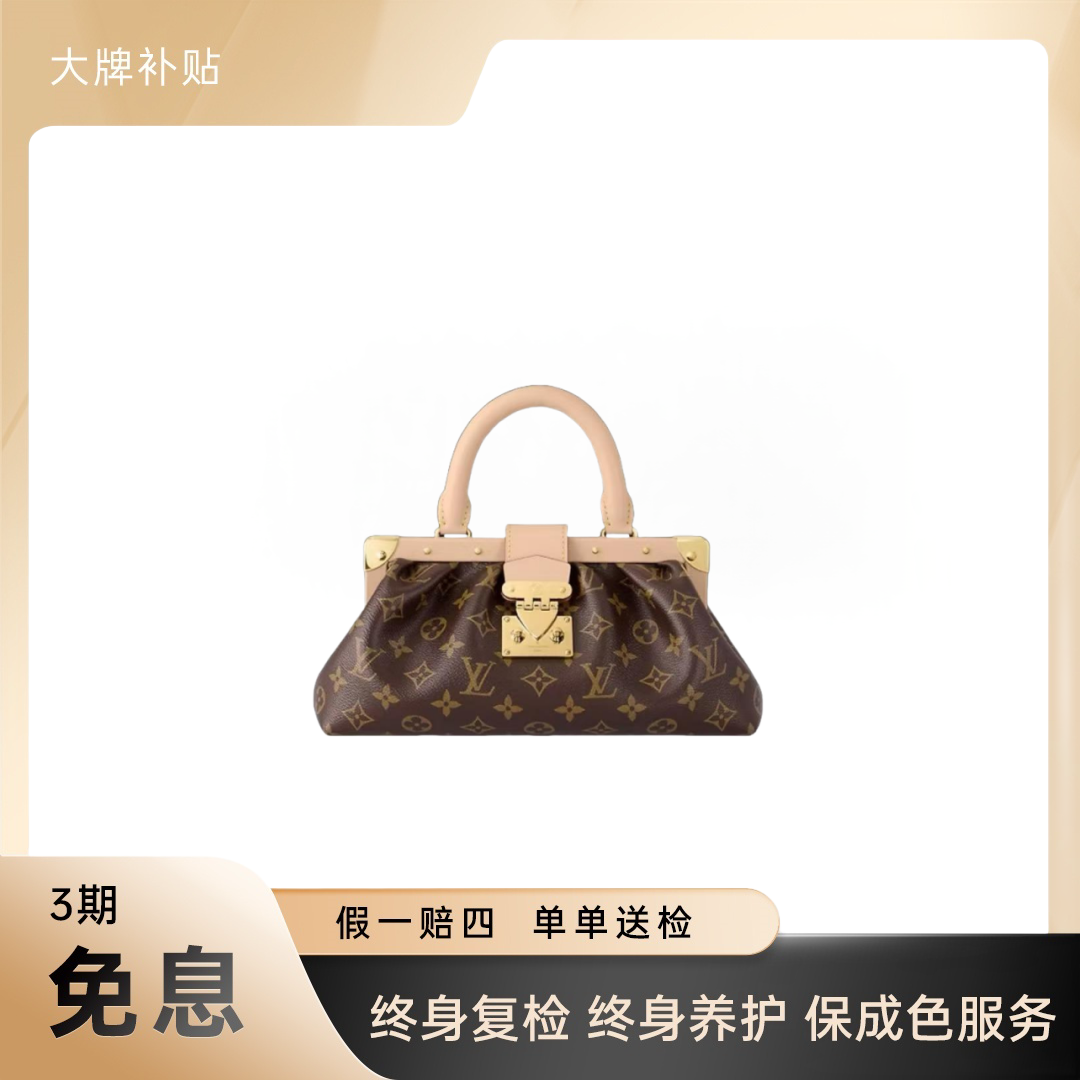 全新未使用 LouisVuitton/路易威登 clutch box云朵包单肩手提包