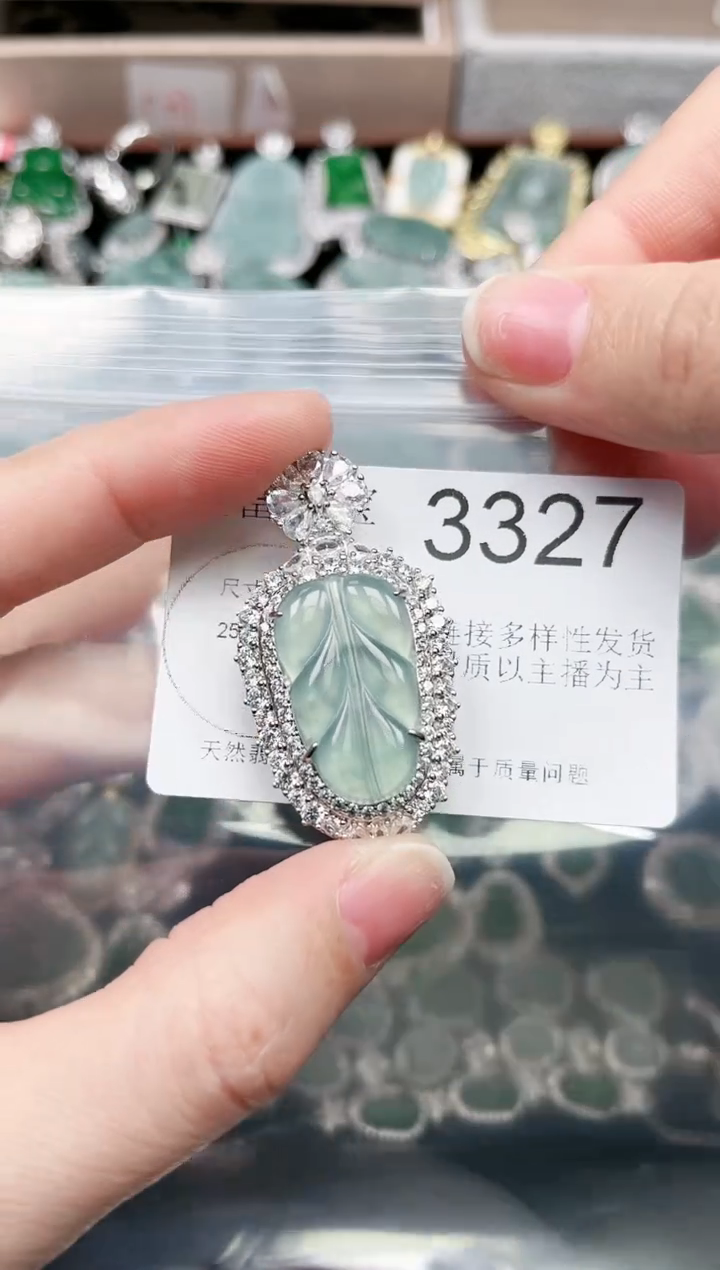 【闪购商品】翡翠颈饰未镶嵌3327赠皮绳
