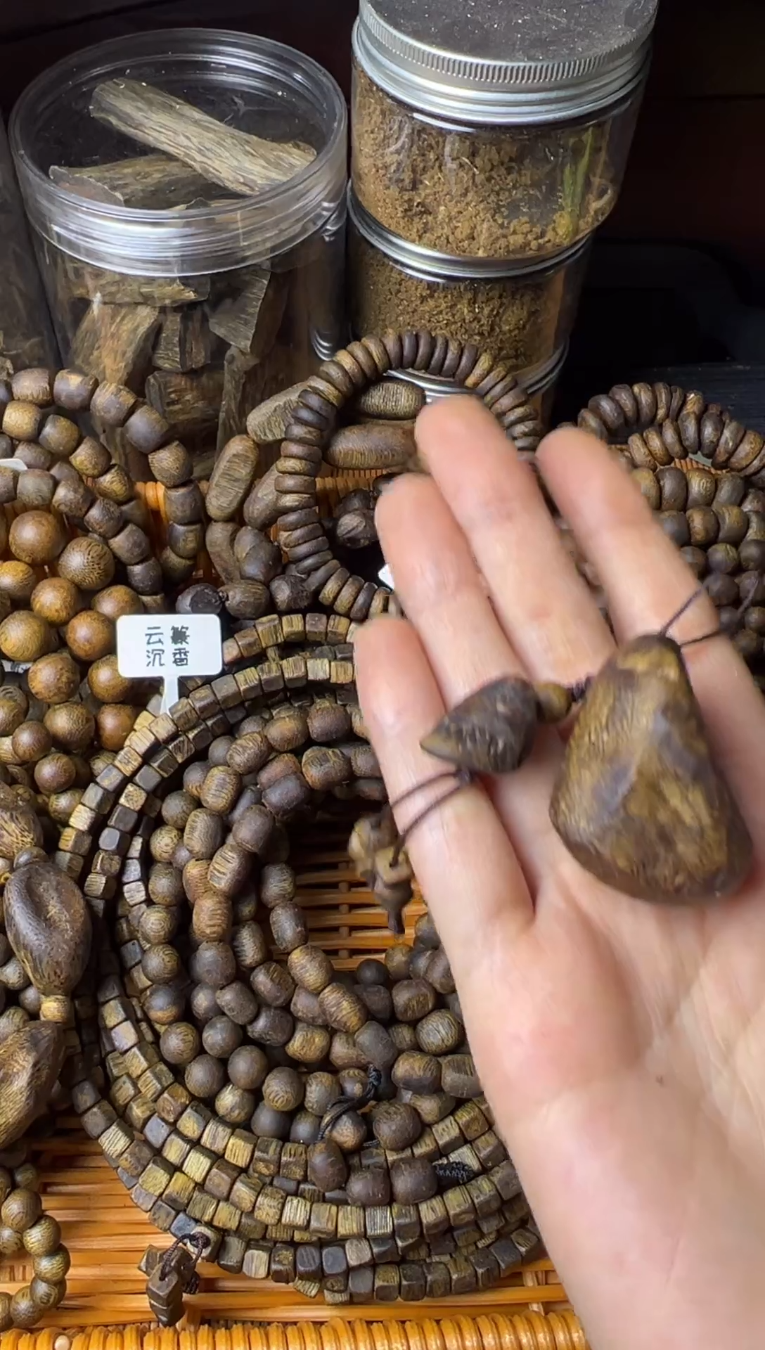 沉香沉香碎屑沉香树顶6克