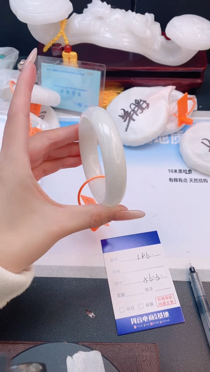 未镶嵌手镯和田玉17L96-56