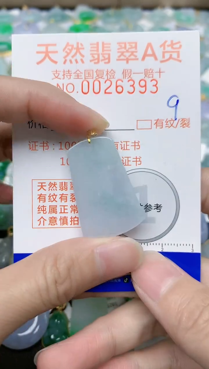 【闪购商品】翡翠颈饰18K金镶嵌天然缅甸A货翡翠