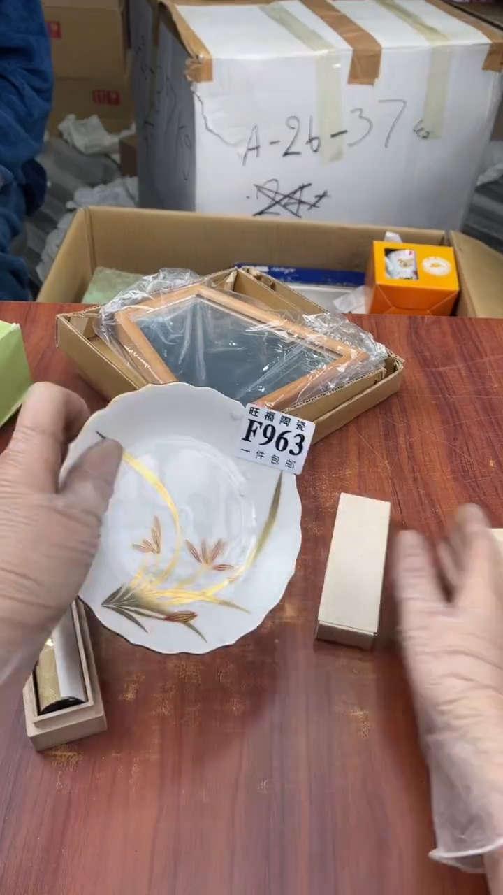 瓷片沧**舟盛日中古杂项甄选