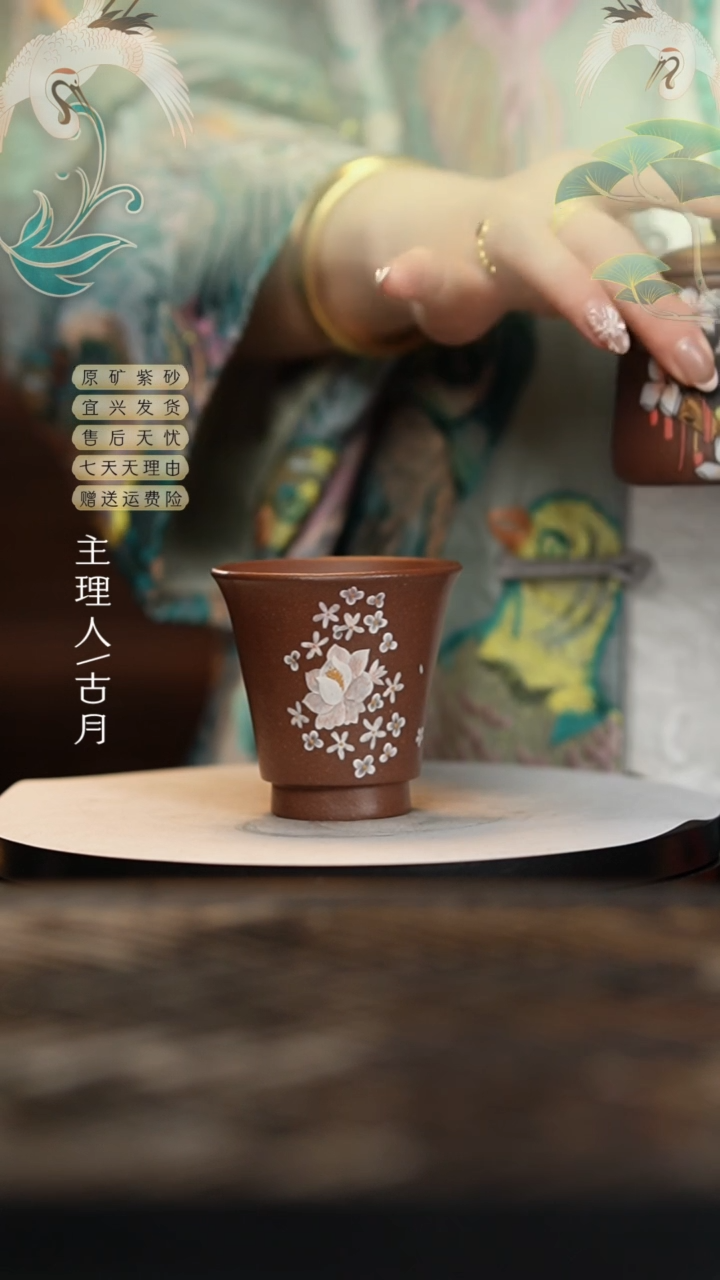 【闪购商品】【古月壶来】XX619天青花想蝶主人杯