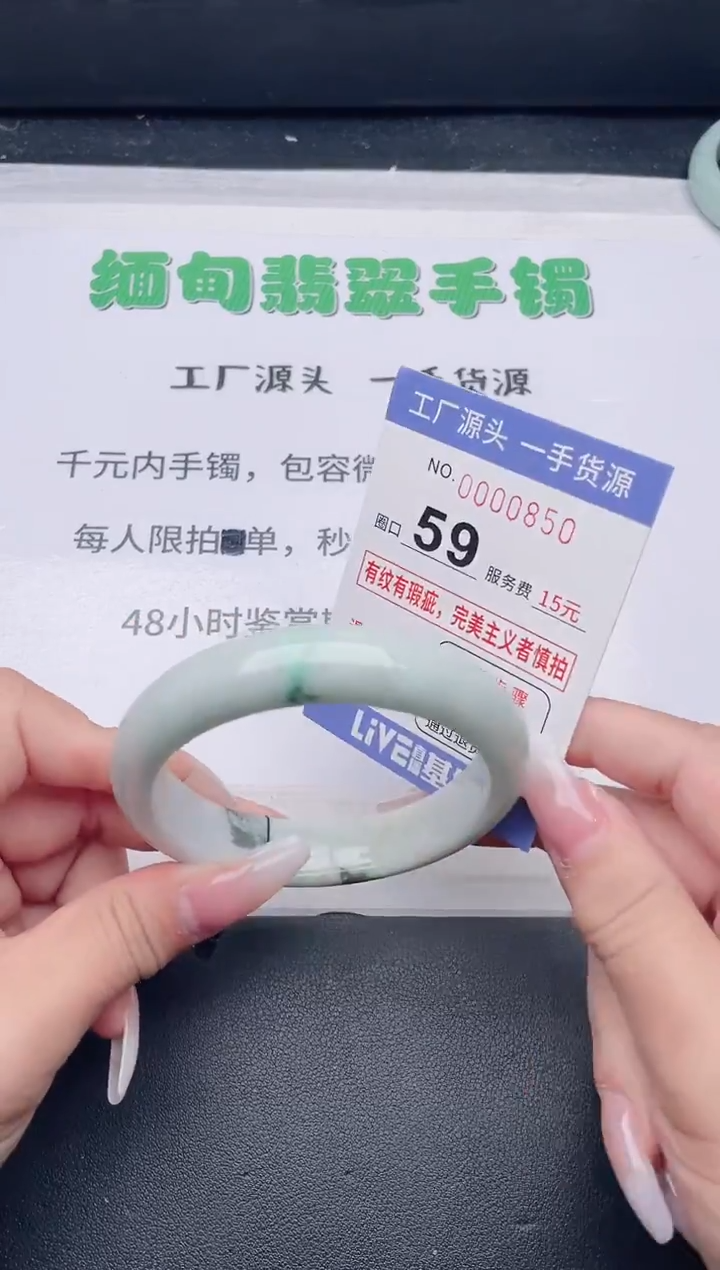 未镶嵌手镯翡翠翡翠手镯未镶嵌