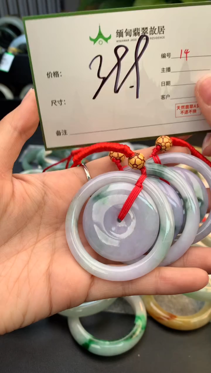 颈饰未镶嵌翡翠毛货需精细抛光+多样性拍1发1