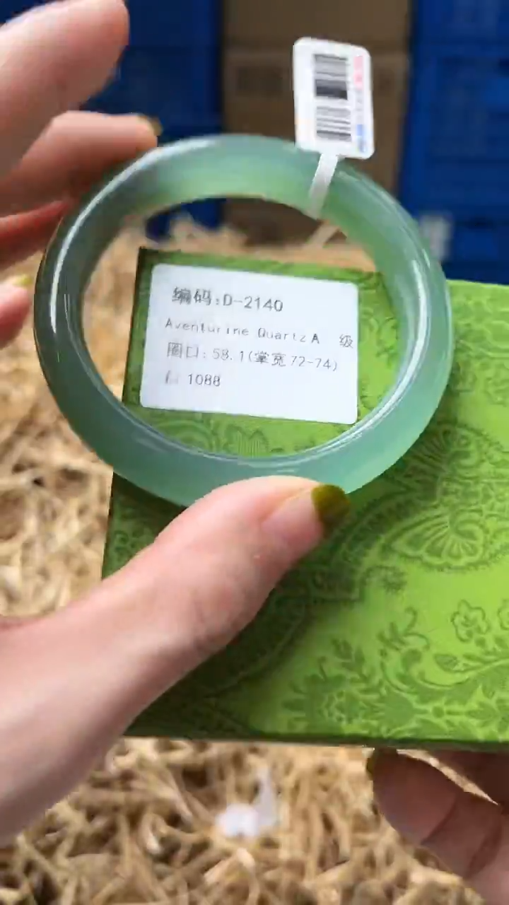 未镶嵌手镯石英质玉D2140