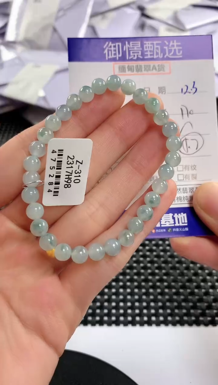 未镶嵌手串翡翠12