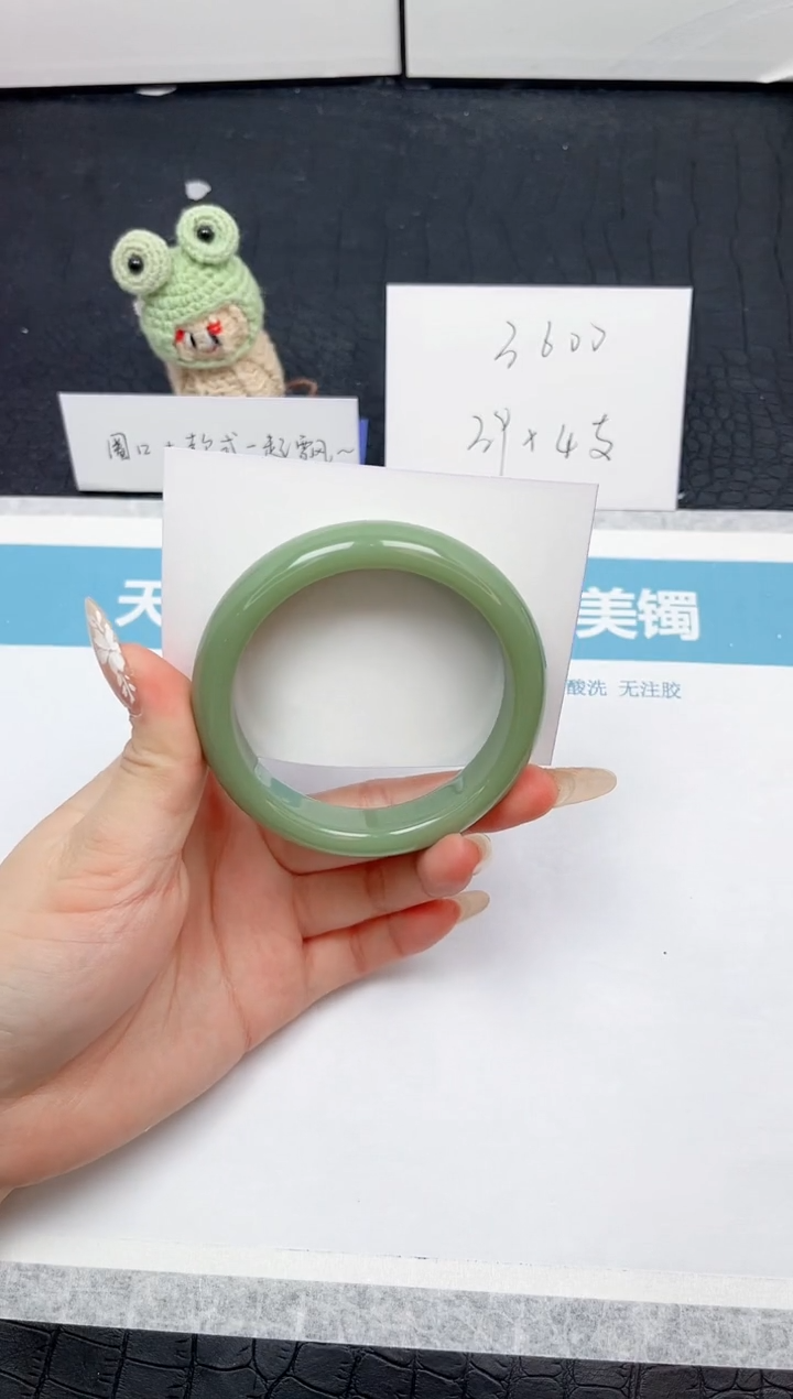 【闪购商品】石英质玉手镯未镶嵌37-58.3