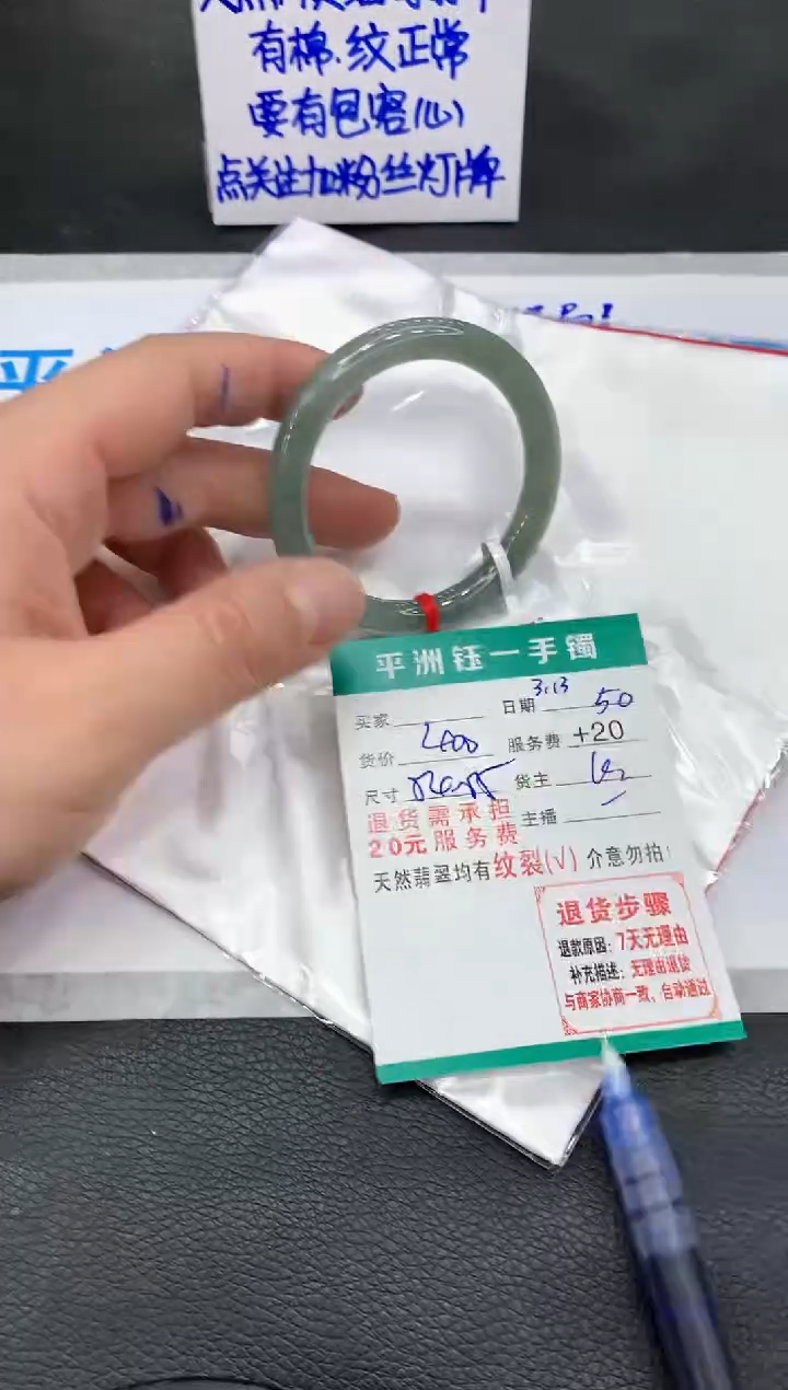 【闪购商品】翡翠未镶嵌手镯11111111111111