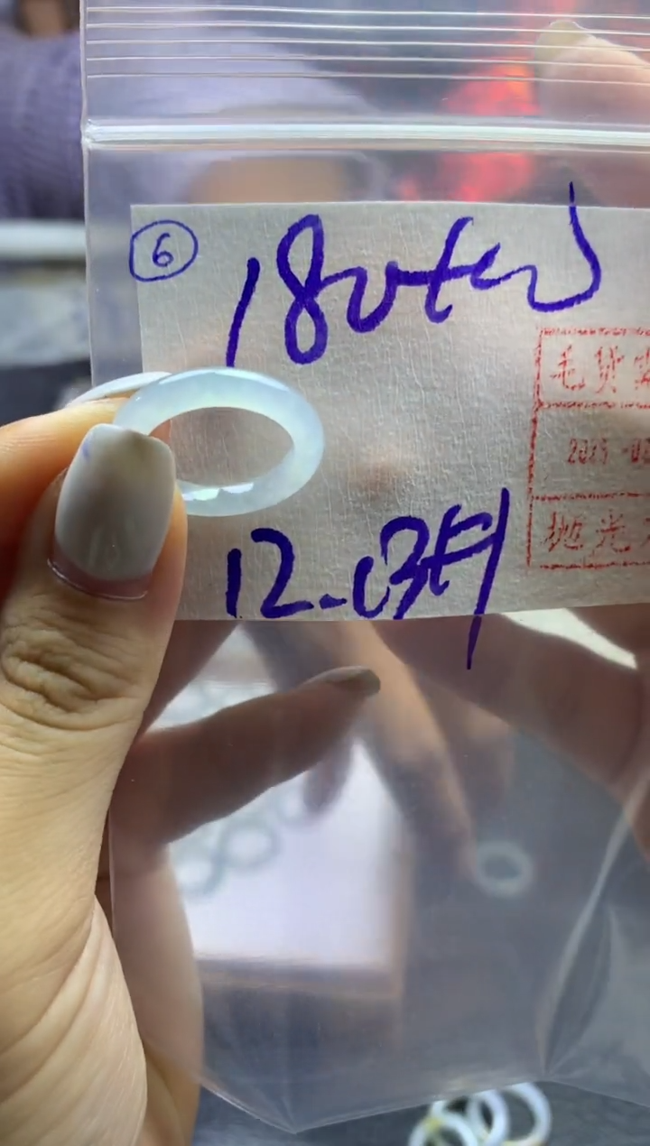 【闪购商品】定制翡翠未镶嵌6戒圈1213*190元毛货需精抛光发