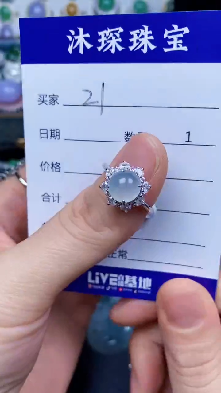 翡翠戒指银S925镶嵌2121