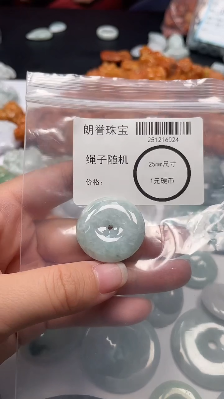 颈饰未镶嵌翡翠翡翠未镶嵌颈饰翡翠吊坠6024