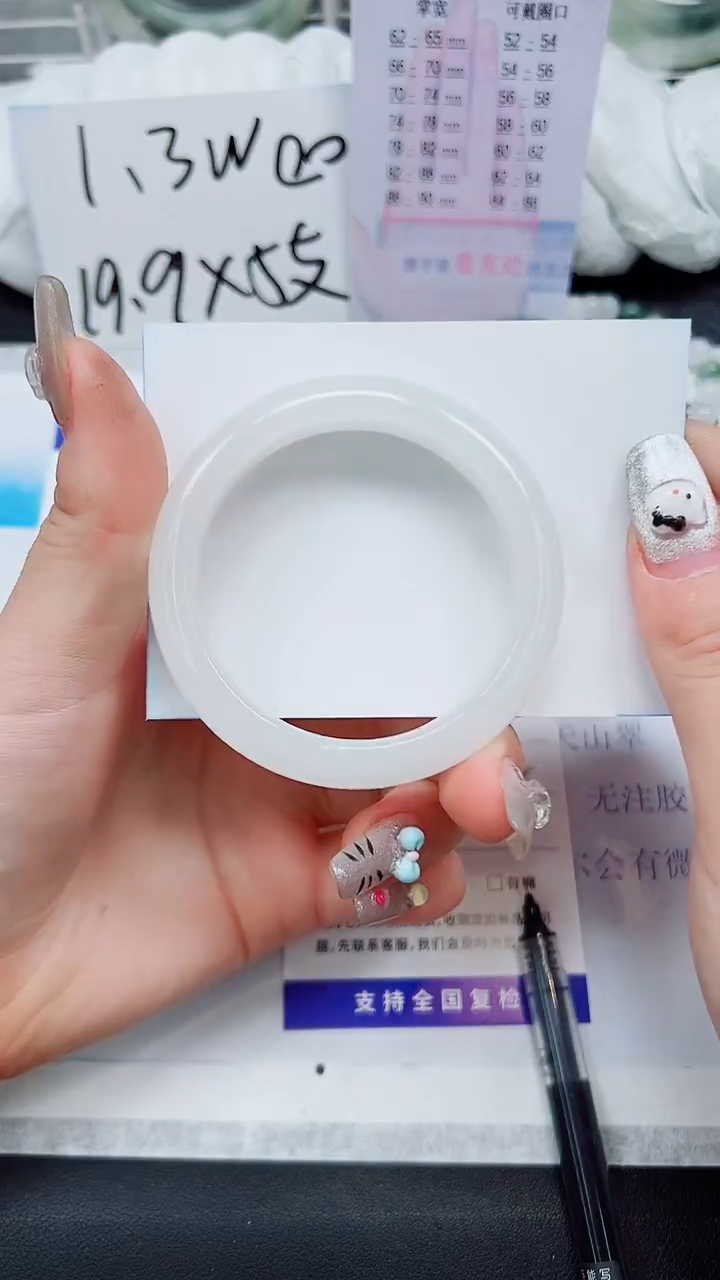 【闪购商品】石英质玉手镯未镶嵌A131-53/54