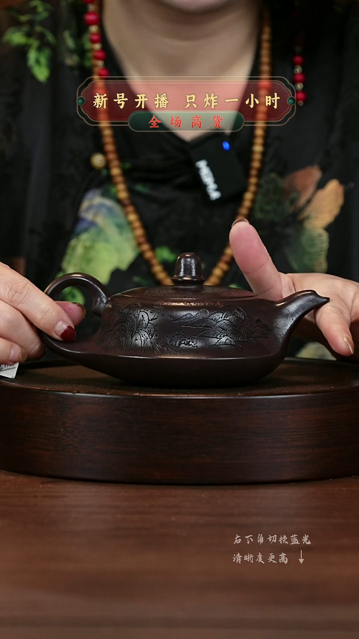 【闪购商品】紫砂茶壶宜兴紫砂壶H95153