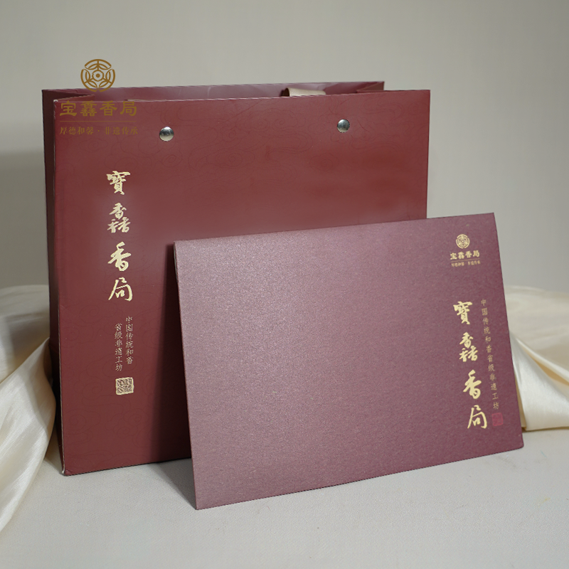 宝馫香局山竹瑞锦香包挂件车挂【碧萝】 香料线香