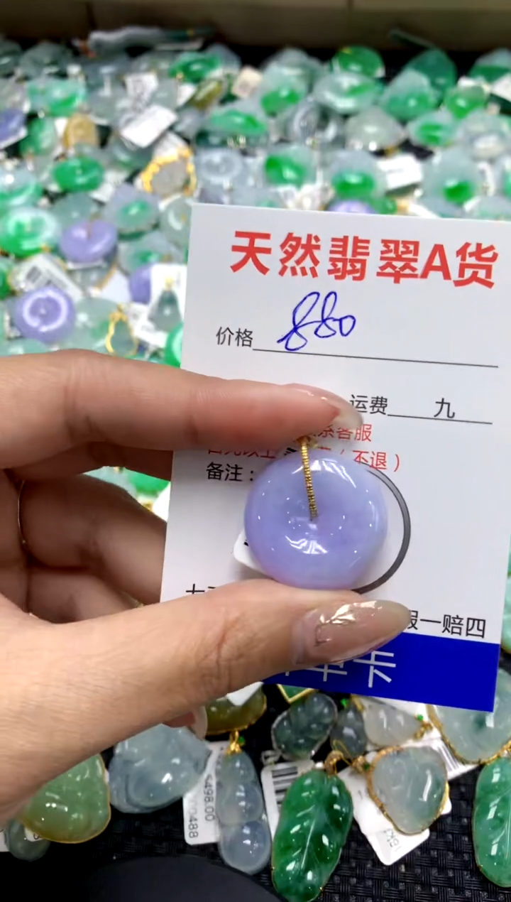 【闪购商品】翡翠颈饰18K金镶嵌1111111111111111