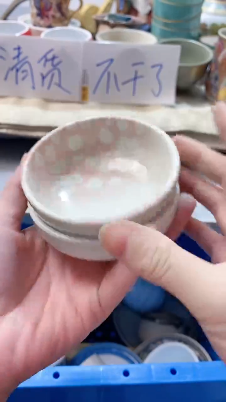 瓷片告****步851瓷片瓷片瓷片瓷片