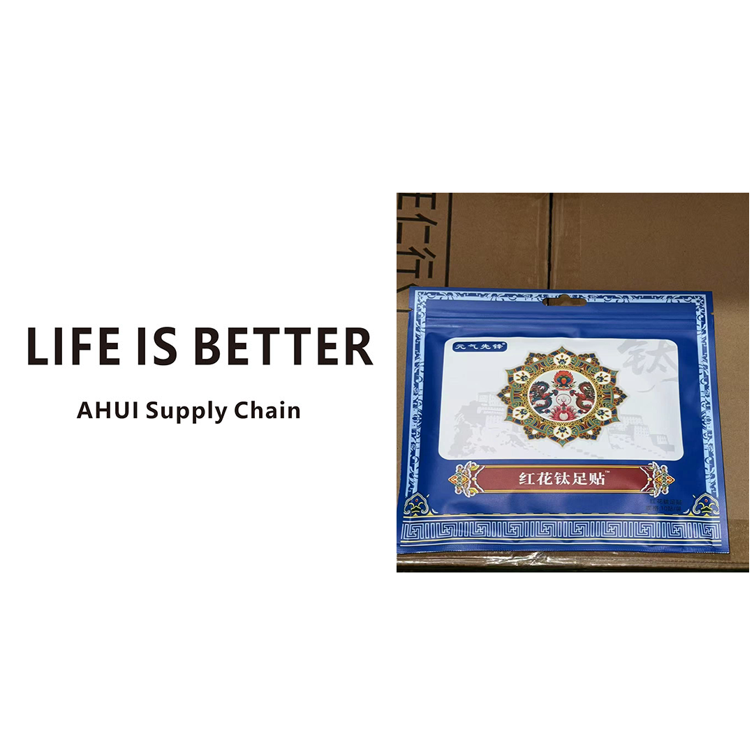 藏秘红花钛足贴足部护理贴