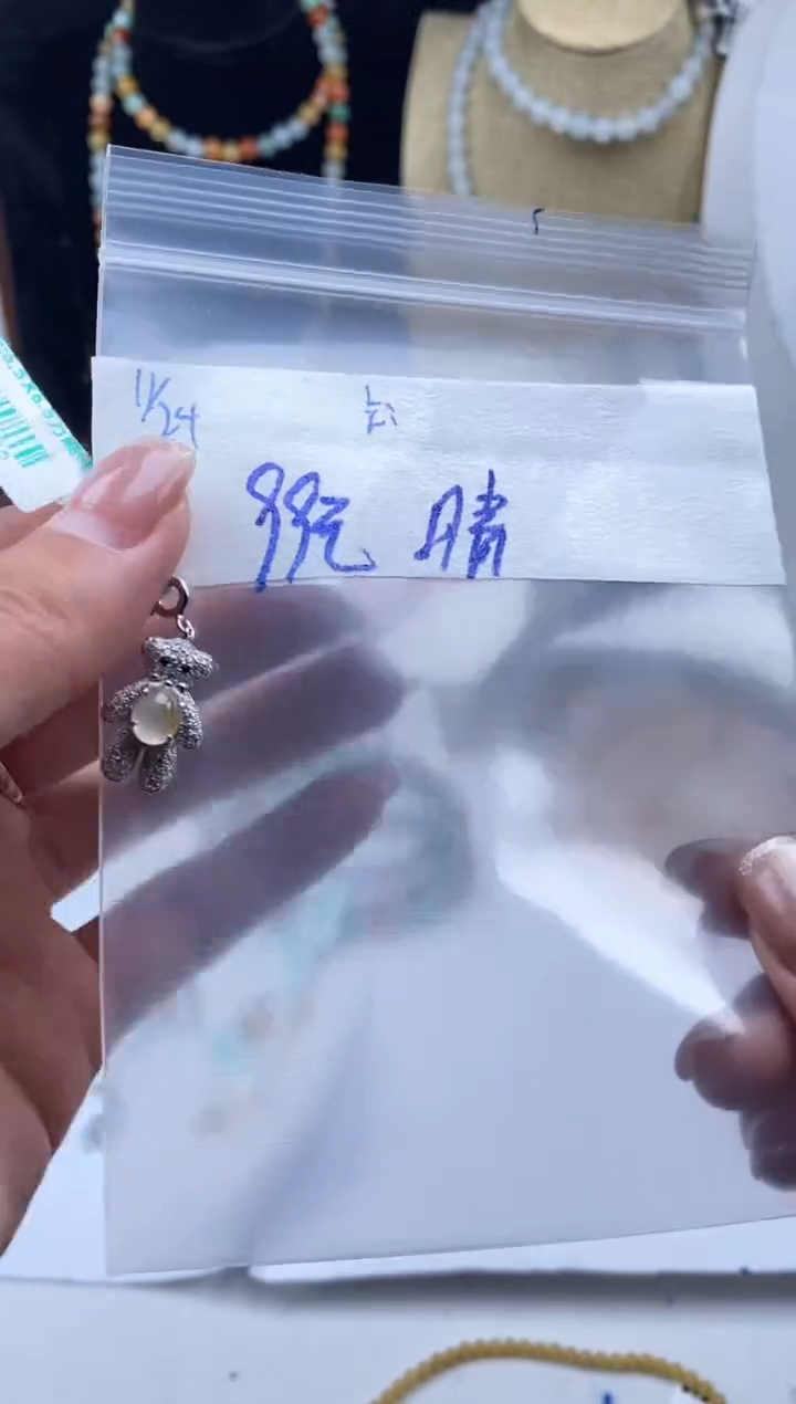 颈饰未镶嵌翡翠晴*天然翡翠珠子