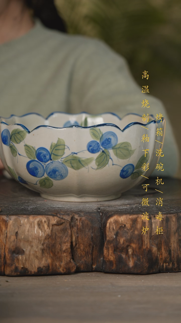 【闪购商品】瓷片景德镇高温釉下彩可微波烤箱洗碗机