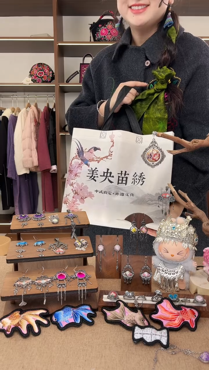 织绣A45黔东南苗族刺绣